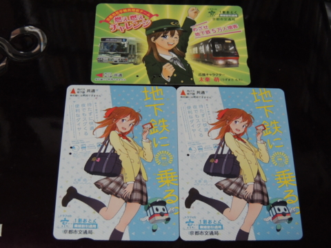 f:id:empiremoe:20140130122319j:image:w320