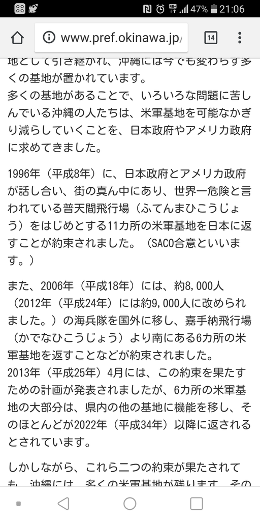 f:id:empirestate:20180919003154p:plain f:id:empirestate:20180919003154p:plain