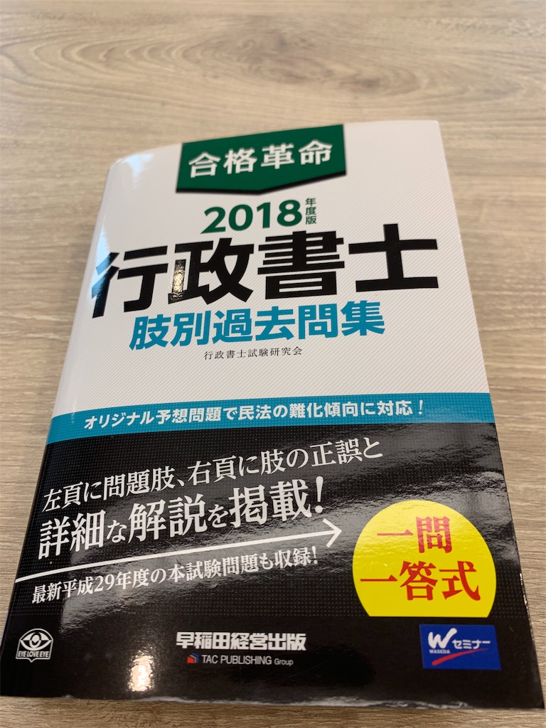 f:id:empowerment45:20190718144711j:image