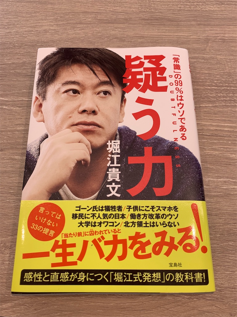 f:id:empowerment45:20190718144832j:image