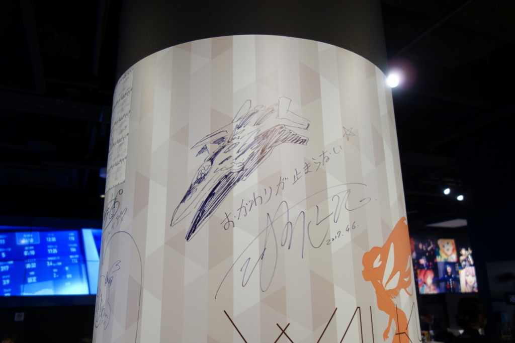 f:id:emt0:20170412225649j:plain