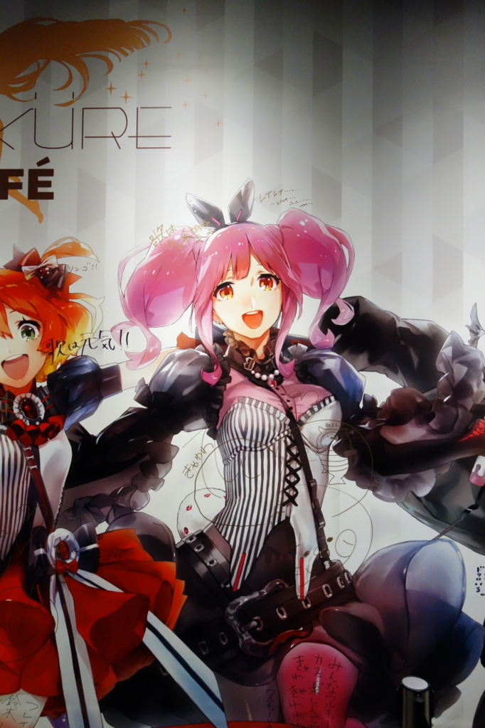 f:id:emt0:20170420233300j:plain