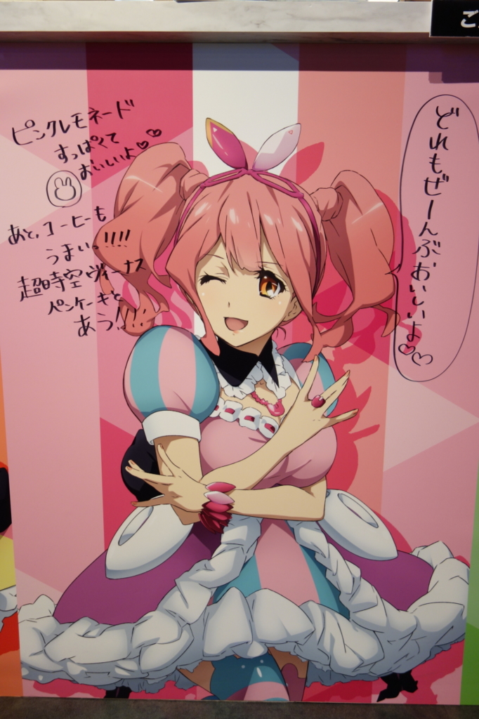 f:id:emt0:20170420233321j:plain