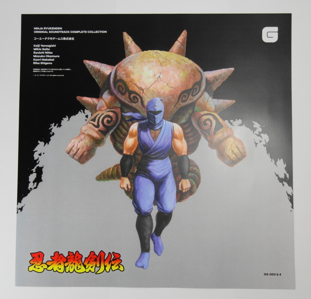 NINJA GAIDEN THE DEFINITIVE SOUNDTRACK VOL. 1+2 BOX SET - 趣味と