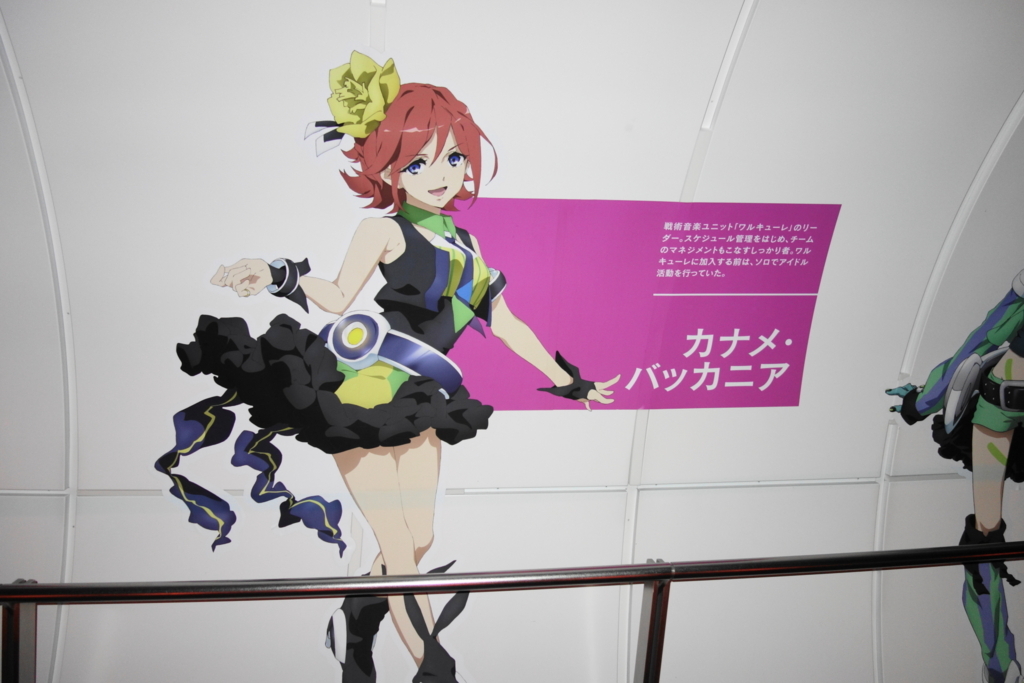 マクロスΔ カナメ アクリルパネル スカイツリー Walküre MACROSS マクロスΔ カナメ アクリルパネル スカイツリー Walküre MACROSS