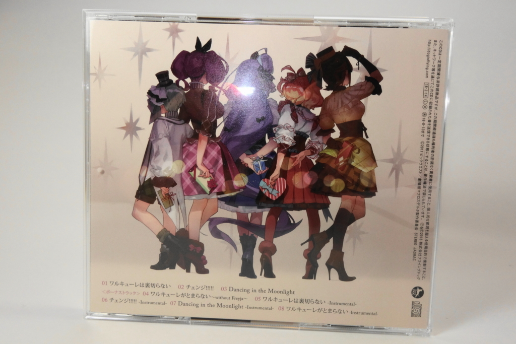 f:id:emt0:20180214100326j:plain