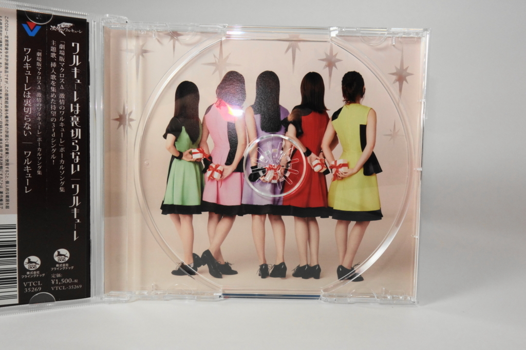 f:id:emt0:20180214100333j:plain