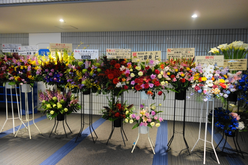 f:id:emt0:20180228103925j:plain