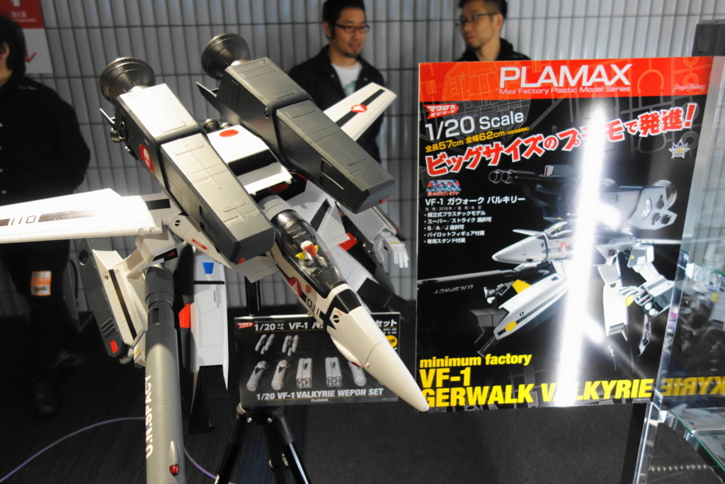 f:id:emt0:20180228104151j:plain