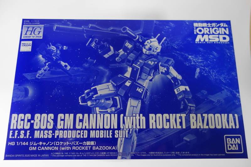 BANDAI - 福袋　ガンプラ　MG バラ売り 楽天市場】ガンプラ福袋の通販