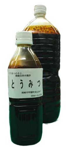 f:id:emtown:20160625230706j:plain