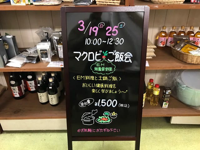 f:id:emtown:20170224172332j:plain