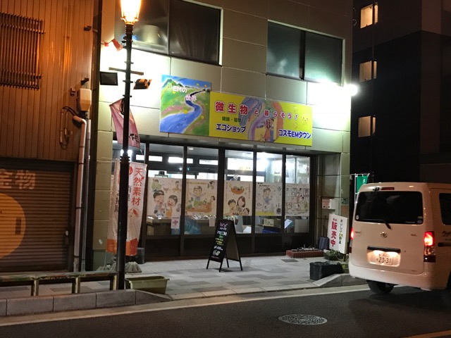 f:id:emtown:20170227182120j:plain f:id:emtown:20170227182120j:plain