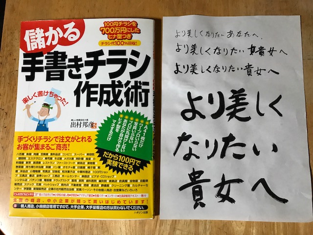 f:id:emtown:20170813231714j:plain f:id:emtown:20170813231714j:plain