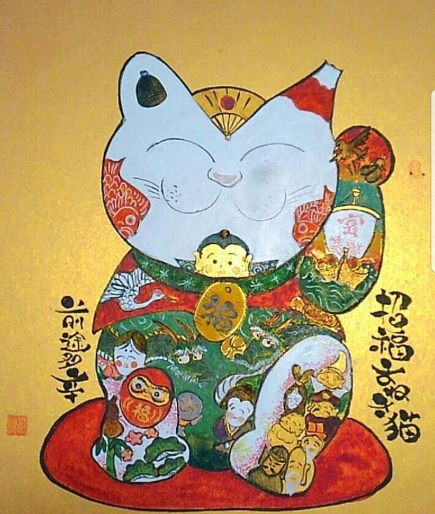 f:id:emtown:20190129230049j:plain