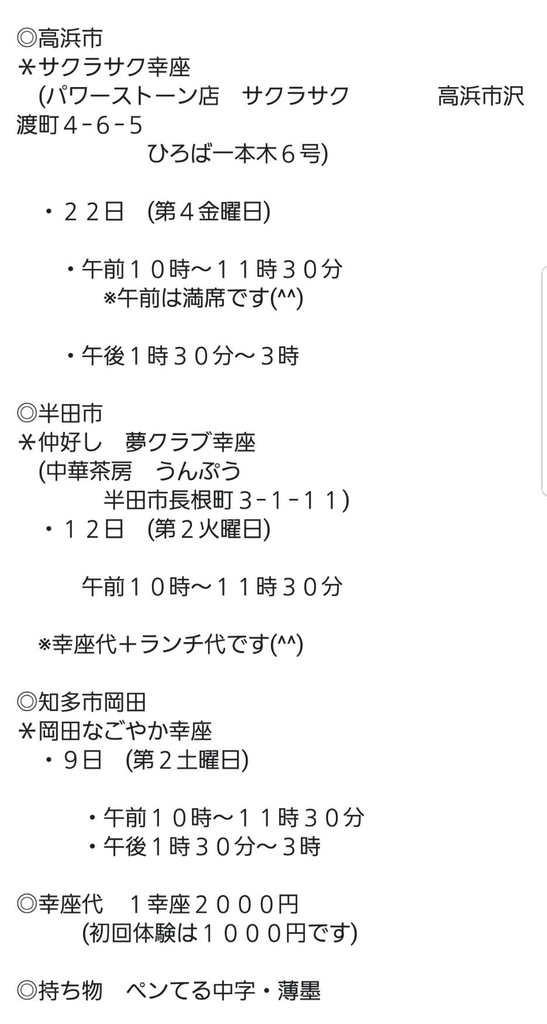 f:id:emtown:20190129231608j:plain