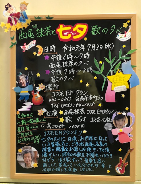 f:id:emtown:20190608104158j:plain f:id:emtown:20190608104158j:plain