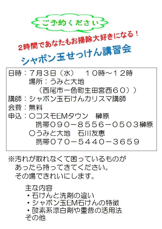 f:id:emtown:20190629113217j:plain