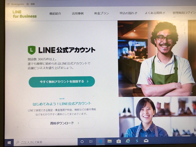 f:id:emtown:20191014183143j:plain f:id:emtown:20191014183143j:plain