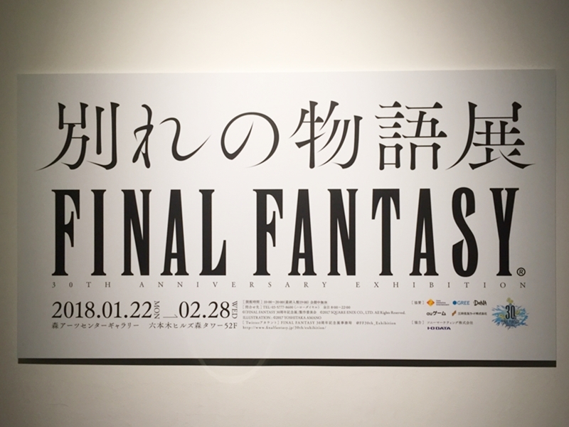 f:id:emu777:20180228214733j:plain f:id:emu777:20180228214733j:plain