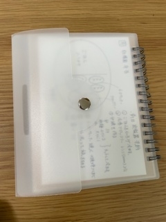 f:id:emuchan3:20211113075457j:plain