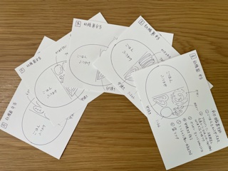 f:id:emuchan3:20211113075824j:plain