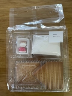 f:id:emuchan3:20211128080603j:plain