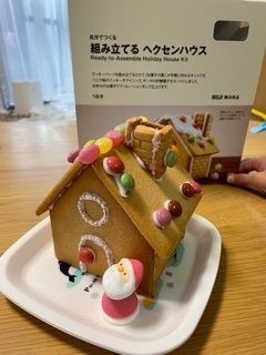 f:id:emuchan3:20211128081037j:plain