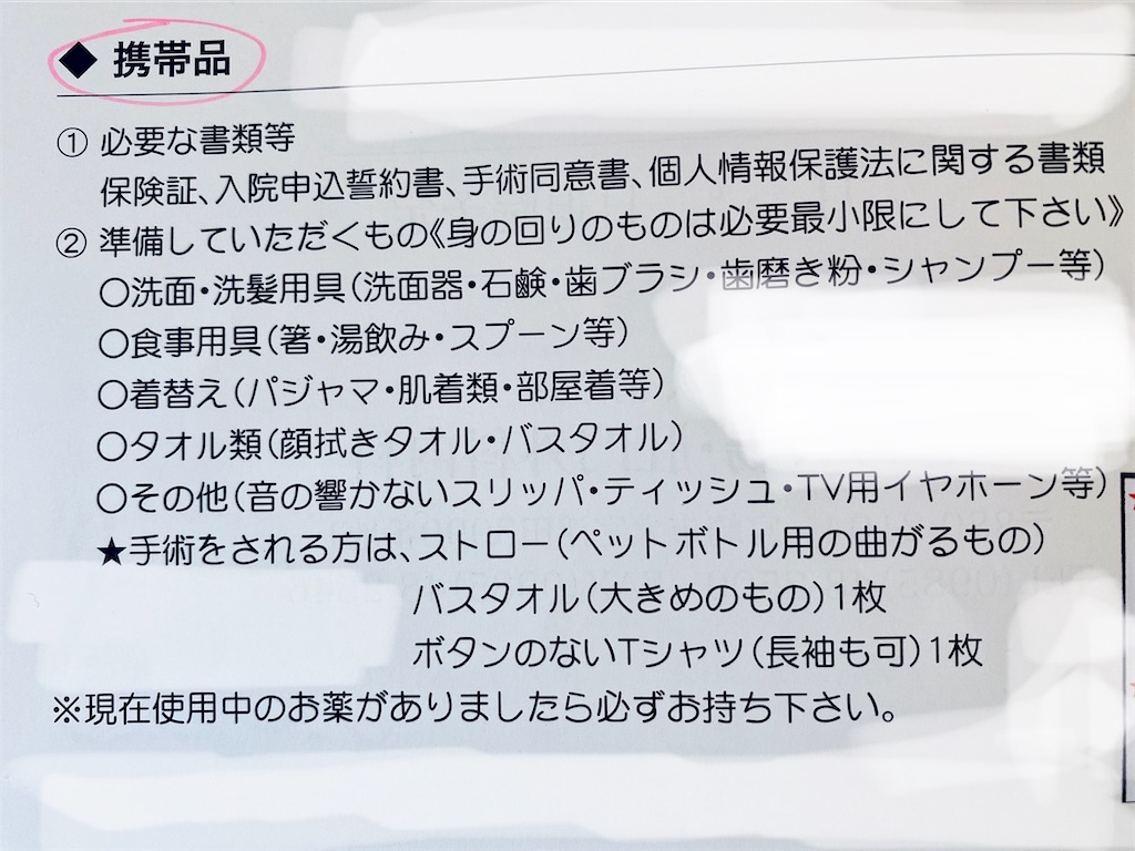 f:id:emuemu512:20200727143819j:image