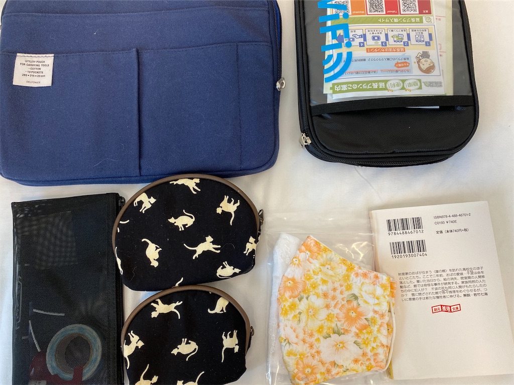 f:id:emuemu512:20200728132547j:image