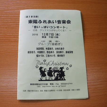 f:id:emukobb:20161208144149j:plain