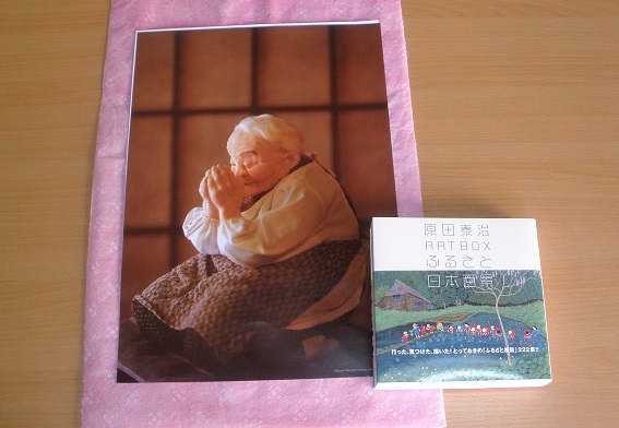 f:id:emukobb:20170130145340j:plain f:id:emukobb:20170130145340j:plain