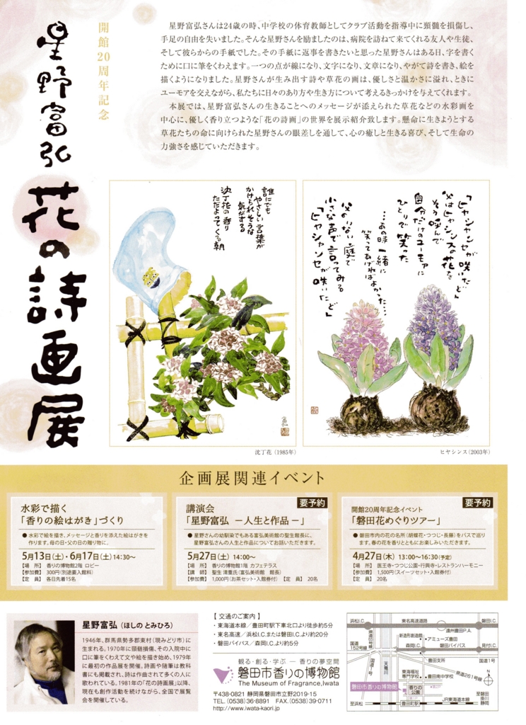 f:id:emukobb:20170519210827j:plain f:id:emukobb:20170519210827j:plain