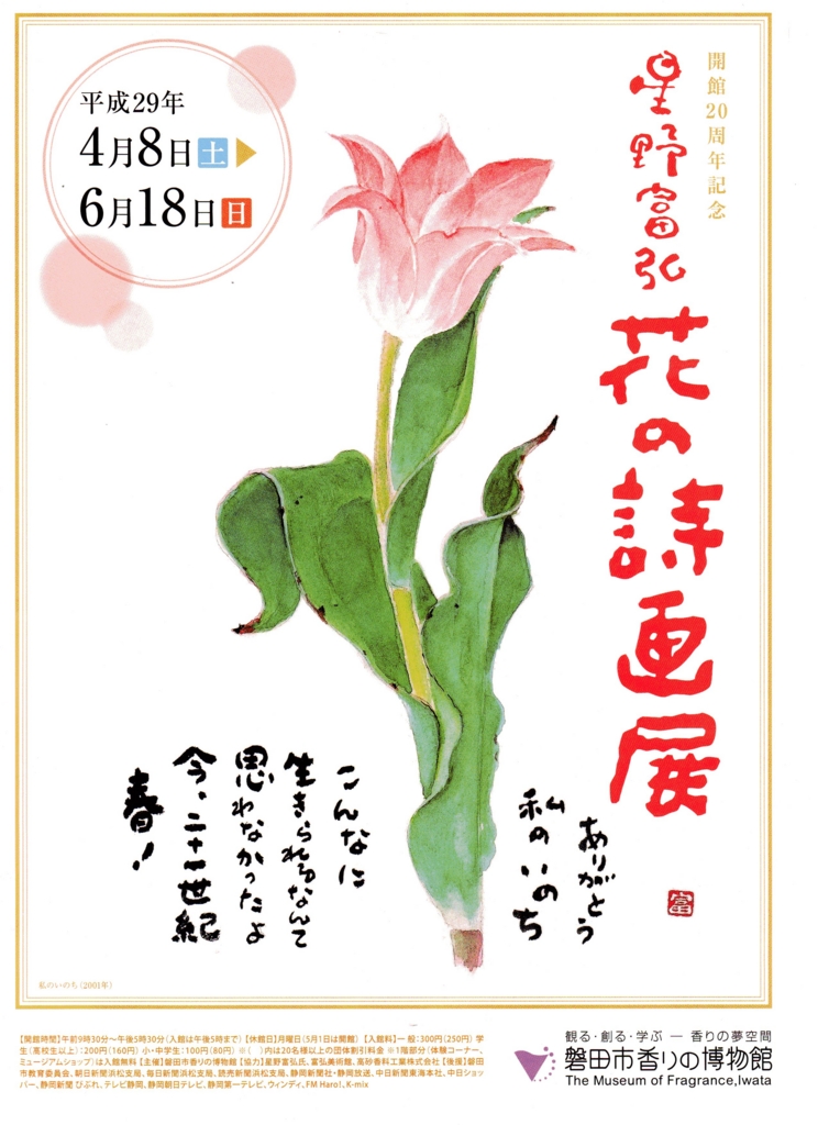 f:id:emukobb:20170519210923j:plain f:id:emukobb:20170519210923j:plain