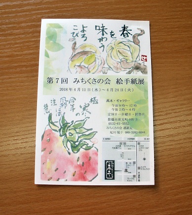 f:id:emukobb:20180418153844j:plain