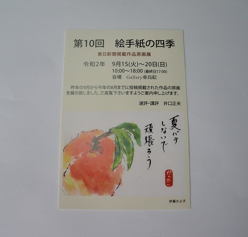 f:id:emukobb:20200916155504j:plain