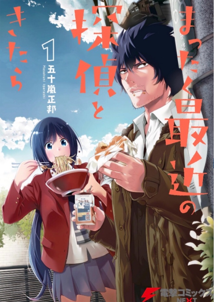 f:id:emulife:20191208162210j:image f:id:emulife:20191208162210j:image