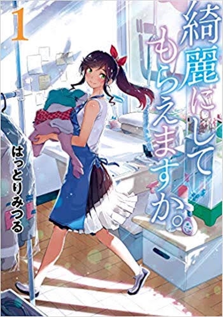 f:id:emulife:20191208162227j:image f:id:emulife:20191208162227j:image