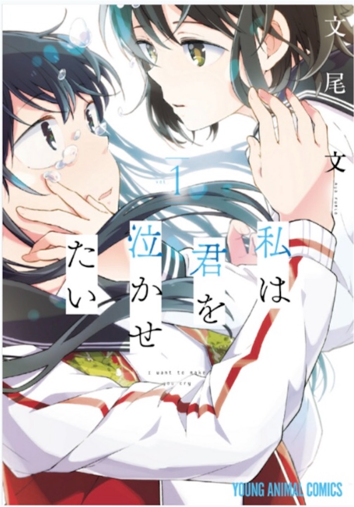 f:id:emulife:20191208162240j:image f:id:emulife:20191208162240j:image