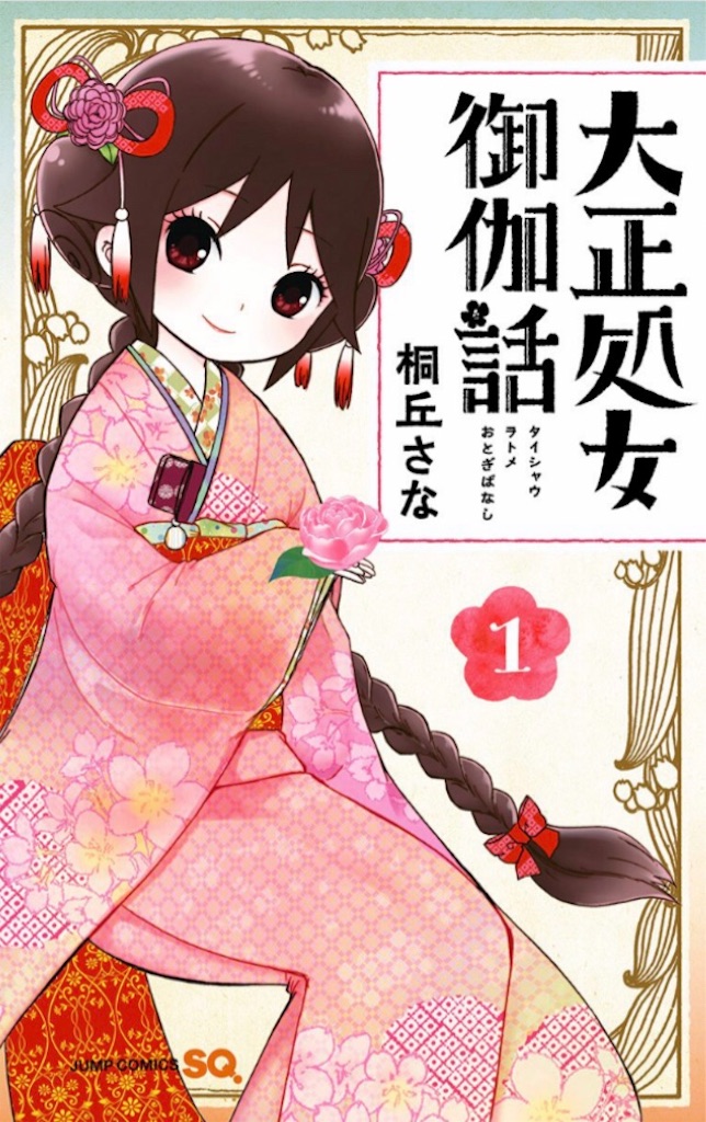 f:id:emulife:20191208162310j:image f:id:emulife:20191208162310j:image