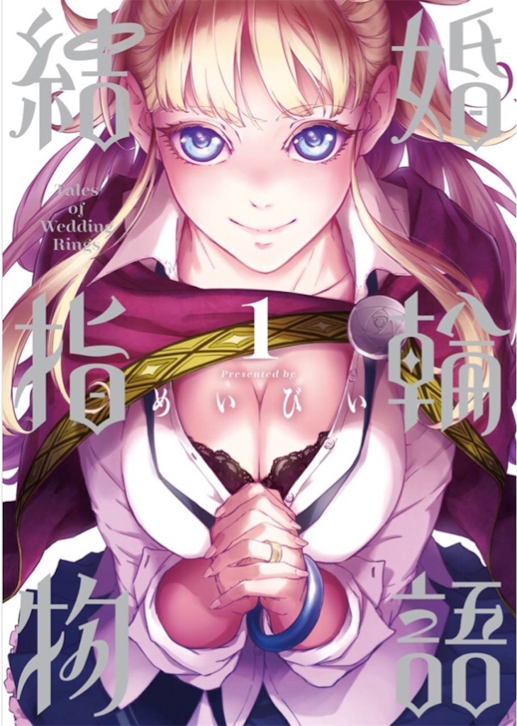 f:id:emulife:20191208162939j:image f:id:emulife:20191208162939j:image