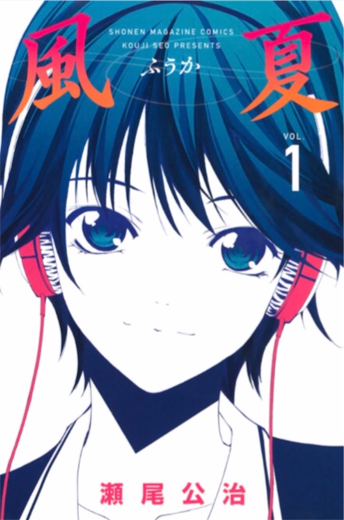 f:id:emulife:20191208162950j:image f:id:emulife:20191208162950j:image
