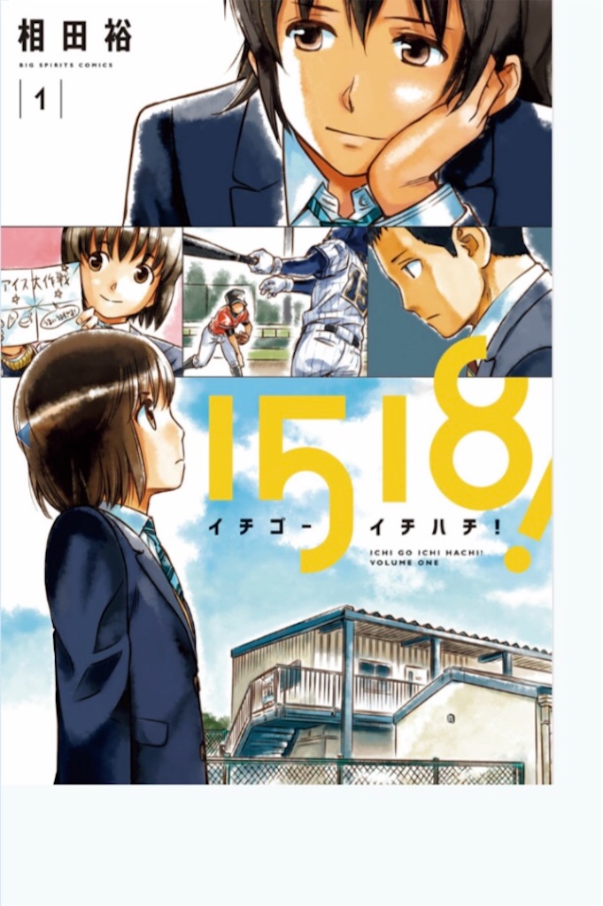 f:id:emulife:20191208222300j:image f:id:emulife:20191208222300j:image