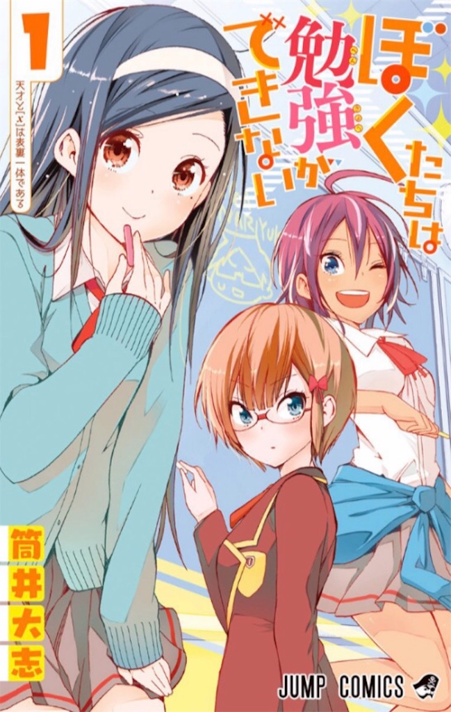 f:id:emulife:20191208224413j:image f:id:emulife:20191208224413j:image