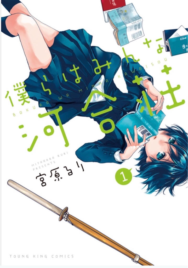 f:id:emulife:20191210221223j:image f:id:emulife:20191210221223j:image