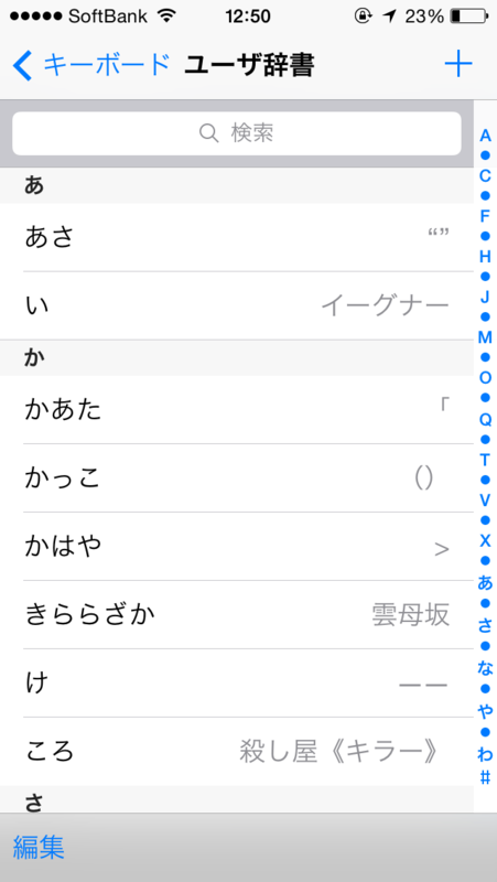 f:id:emuratomoe:20140806134010p:plain