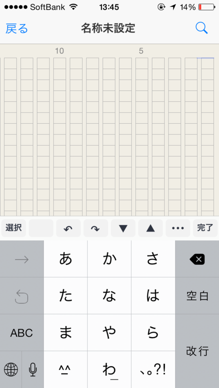 f:id:emuratomoe:20140806143215p:plain