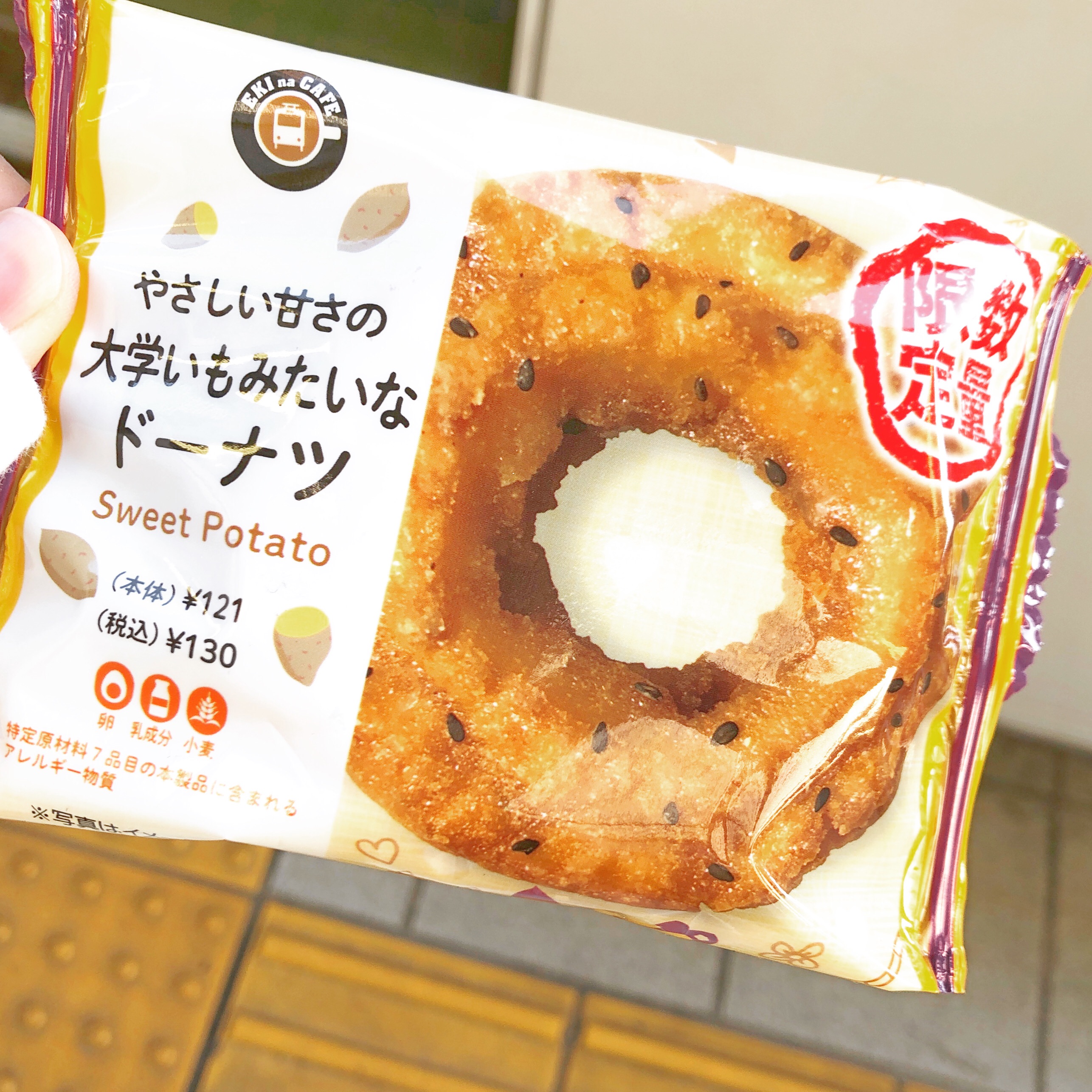 f:id:emustany:20201201212434j:plain