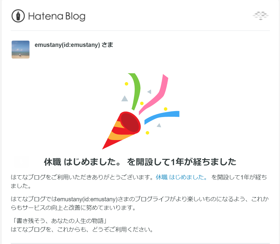 f:id:emustany:20210404183041p:plain