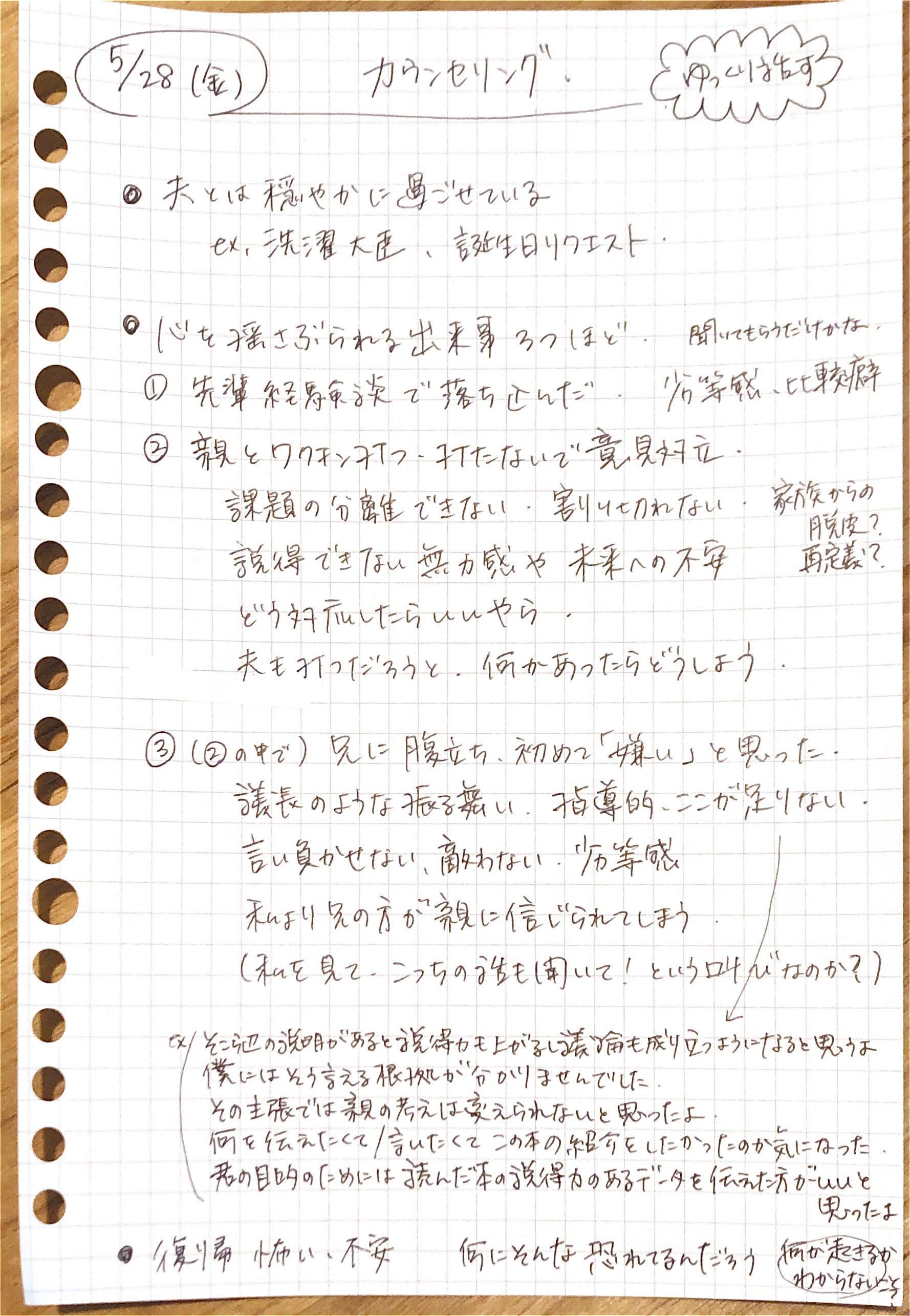 f:id:emustany:20210528205737j:plain